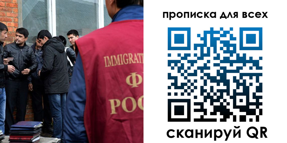 регистрация в Кировске